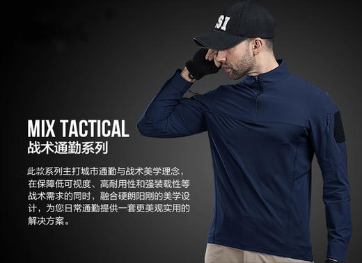 长袖作训服战术上衣 2025款 软壳轻量化立领修身散热行夹克 商品图7