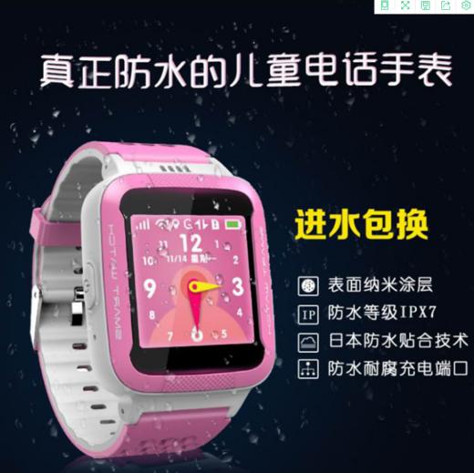 【智能手表】。*喔学生电话手礼品防水款 触摸拍照儿童智能gps定位手表 商品图1