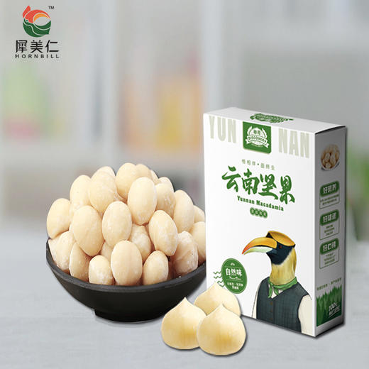 云南坚果夏威夷果仁80g/盒 商品图0