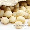 云南坚果夏威夷果仁80g/盒 商品缩略图3