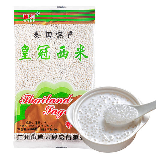 穗河皇冠西米 100g 商品图0