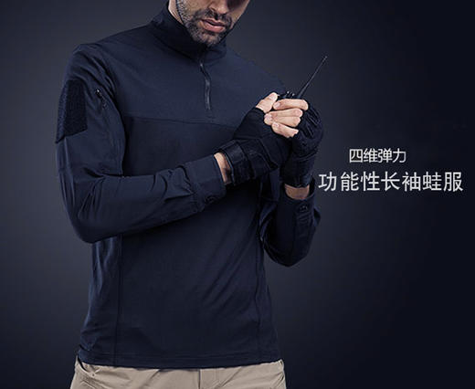 长袖作训服战术上衣 2025款 软壳轻量化立领修身散热行夹克 商品图6