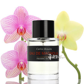 馥马尔 木兰沁夏 木兰之水 Frederic Malle Eau De Magnolia 小样/正装