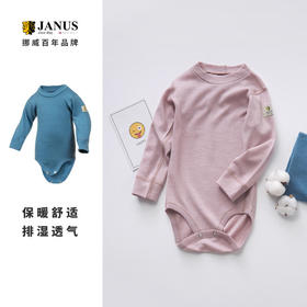 JANUS挪威美利奴儿童羊毛婴儿长袖三角哈衣爬衣包屁衣舒适透气