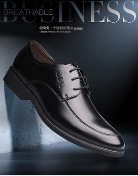 【服饰鞋包】新款男鞋春季休闲皮鞋男商务休闲内增高皮鞋英伦尖头皮鞋