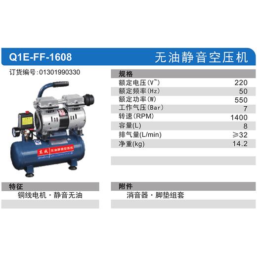 东成无油静音空压机 商品图2