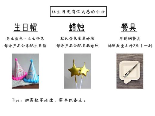 【爱逢其时】 商品图7