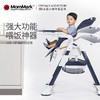 MomMark儿童餐椅哄睡神器宝宝摇摇椅多功能折叠婴儿吃饭桌椅子N8 商品缩略图2