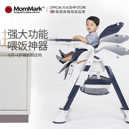 MomMark儿童餐椅哄睡神器宝宝摇摇椅多功能折叠婴儿吃饭桌椅子N8 商品图2