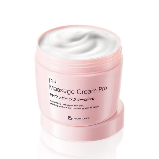 日本bblab脸部亮肤ph按摩膏深层清洁大粉罐清洁面膜-会员6折 商品图2