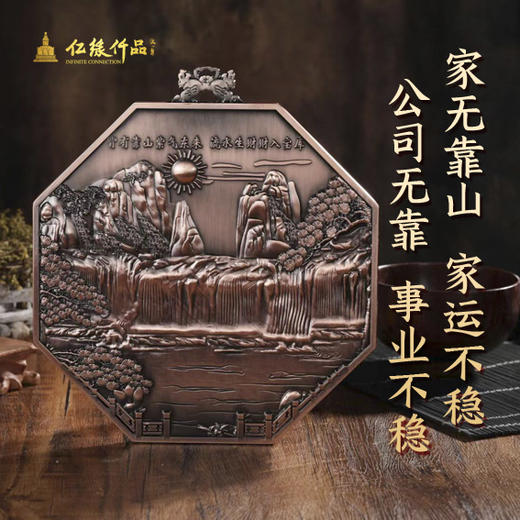 靠山铜摆件 商品图0