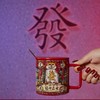 共禾京品中国风马克杯个性创意国潮情侣陶瓷杯喝水带盖勺礼盒杯子 商品缩略图5