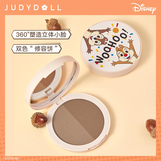 Judydoll橘朵迪士尼双色修容粉饼阴影鼻影高光修容一体盘发际线 商品图1