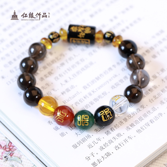 五行转运珠手串
