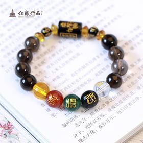 五行转运珠手串