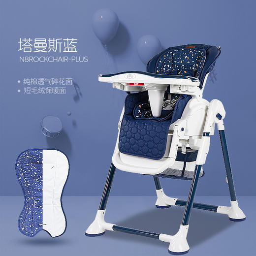 MomMark儿童餐椅哄睡神器宝宝摇摇椅多功能折叠婴儿吃饭桌椅子N8 商品图5