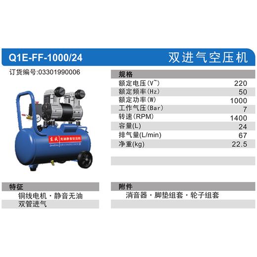 东成无油高效空压机 商品图2