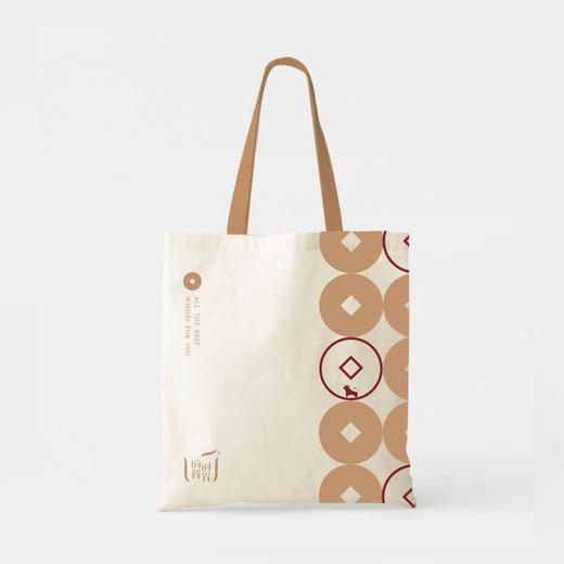 【昀蓉·定制周边】棉布袋·环保方便·耐用·可重复使用 商品图0