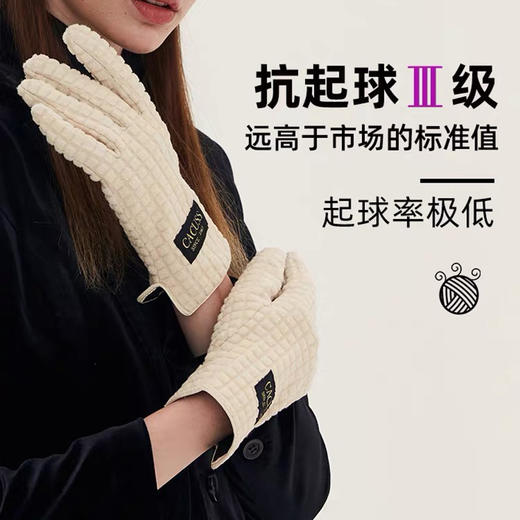 CACUSS 小发热手套 | 手指拇指可触屏 ，防晒又防寒 不怕冷不要买！ 商品图2