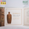 【东湖】老西老陈醋限量版蓝色礼盒 商品缩略图3