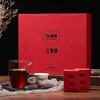 压箱底·红珊瑚普洱熟茶 20年陈普洱老茶 礼盒装 15泡/盒 商品缩略图1