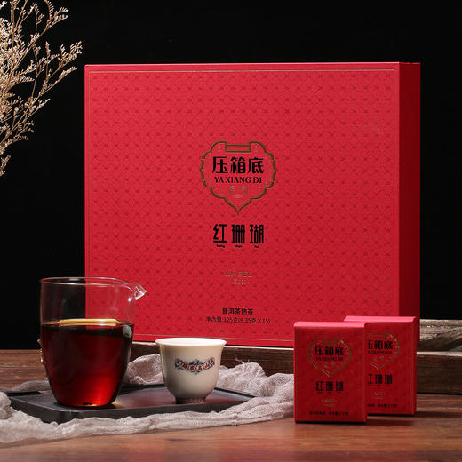 压箱底·红珊瑚普洱熟茶 20年陈普洱老茶 礼盒装 15泡/盒 商品图1