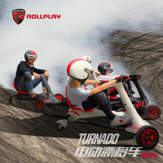 美国如雷Rollplay四轮电动极速漂移车 商品图1