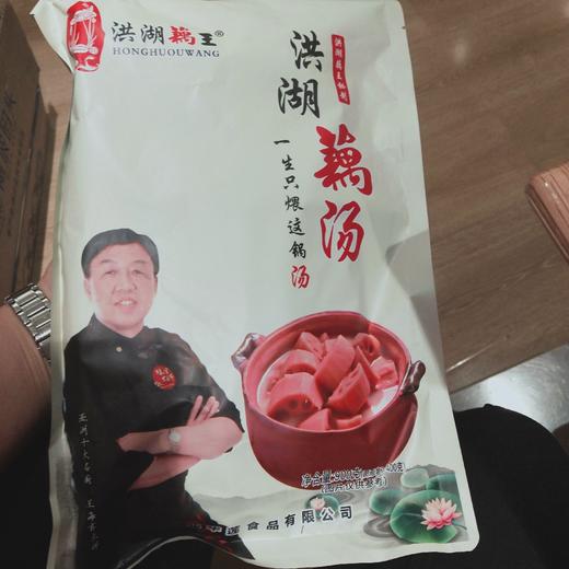 洪湖藕汤900g 商品图0