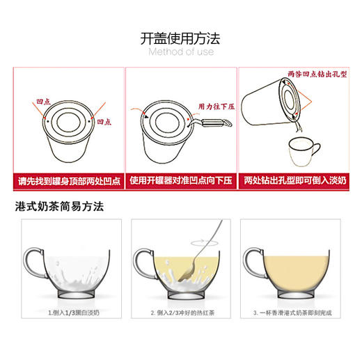 黑白全脂淡奶(淡炼乳)400g 商品图2