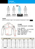 长袖作训服战术上衣 2025款 软壳轻量化立领修身散热行夹克 商品缩略图12