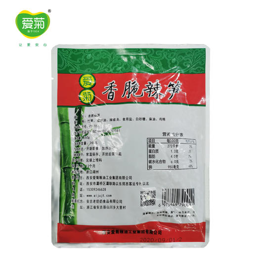 爱菊香脆辣笋260g 商品图2