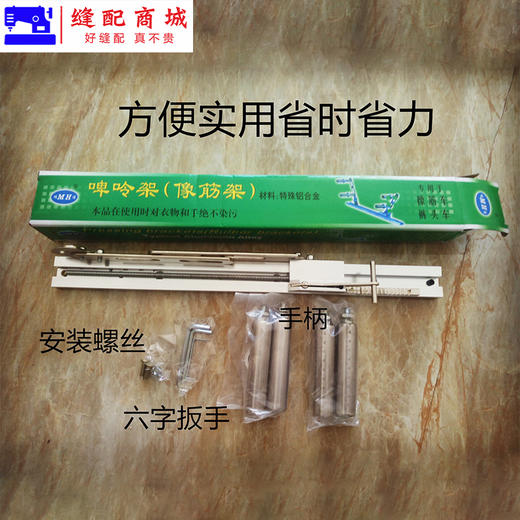 啤呤架缝纫机拷边机配件拉裤腰气动平车拉橡筋架松紧腰架 商品图2