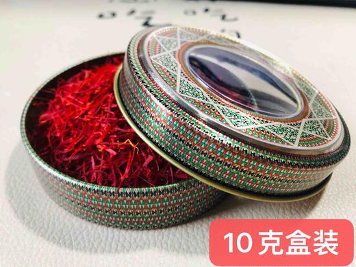 仙蒙  伊朗藏红花 臧红花 西红花 10克20克100克 商品图3
