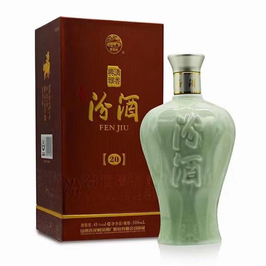 山西杏花村汾酒股份 45度二十年陈酿  500ml*6整箱装 商品图1