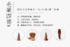 【短杆口袋笔】狼毫/兼毫/熊毫，方便携带，适合大字、榜书、对联、山水国画等 商品缩略图3