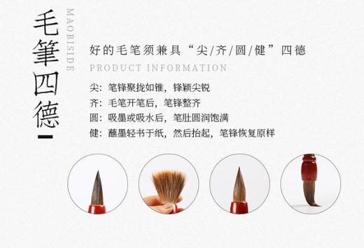 【短杆口袋笔】狼毫/兼毫/熊毫，方便携带，适合大字、榜书、对联、山水国画等 商品图3