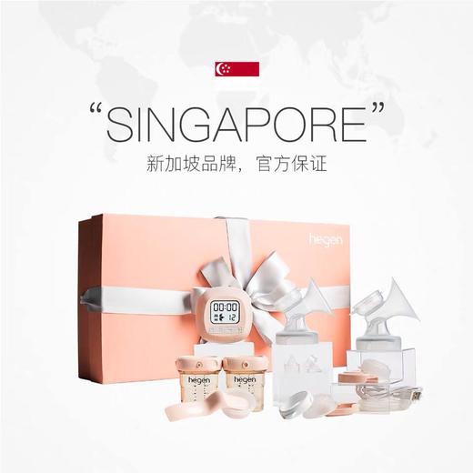 新加坡 Hegen 婴韵舒悦电动吸奶器（含舒悦揉捏按摩仪） 商品图3