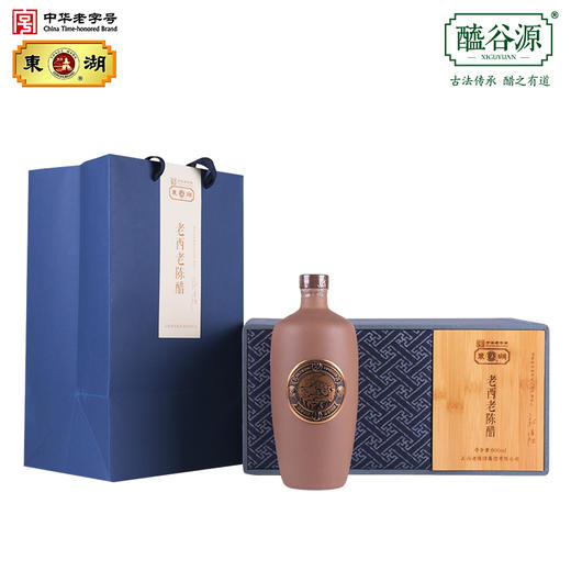 【东湖】老西老陈醋限量版蓝色礼盒 商品图4
