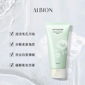 奥尔滨优活洁面乳