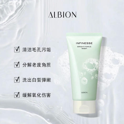 奥尔滨优活洁面乳 商品图0