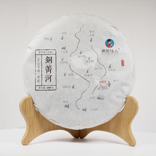 【秒杀】2018《铜箐河》古树春茶 200克*1饼 生茶 商品图0