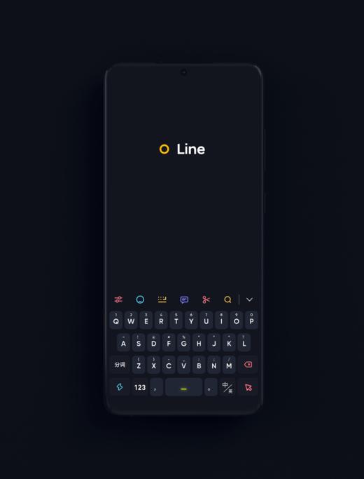 《Line》深色 - 多彩 & 纯色 百度 / 搜狗 / 讯飞 商品图4