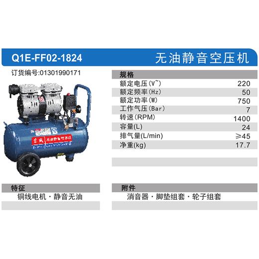 东成无油静音空压机 商品图4