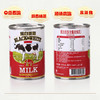黑白全脂淡奶(淡炼乳)400g 商品缩略图1