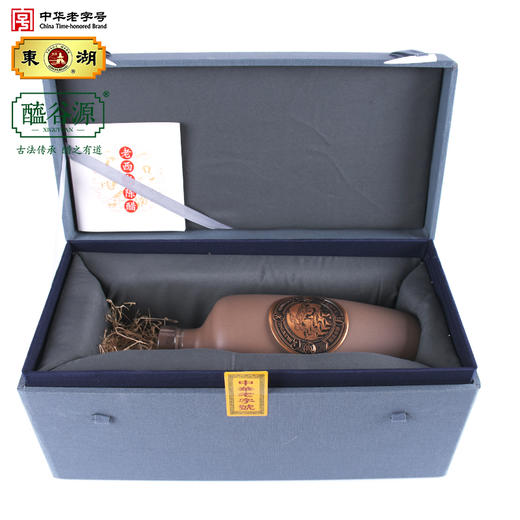 【东湖】老西老陈醋限量版蓝色礼盒 商品图2