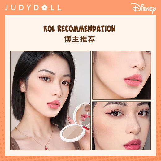 Judydoll橘朵迪士尼双色修容粉饼阴影鼻影高光修容一体盘发际线 商品图3