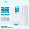 可复美蓝盒类人胶原蛋白敷料贴5片*盒 商品缩略图2