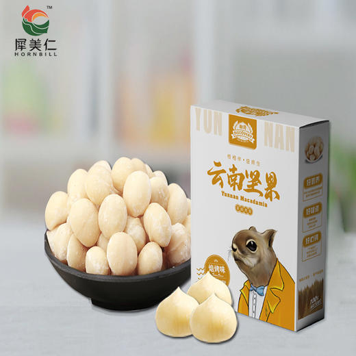 云南坚果夏威夷果仁80g/盒 商品图1