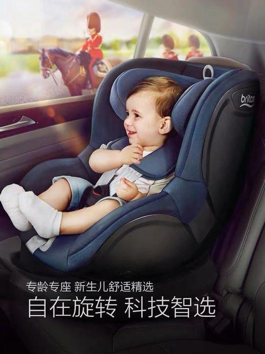 宝得适Britax双面骑士车载安全座椅二代0-4岁 商品图0