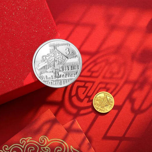 2021年贺岁福字金银币  1克金币+8克银币 商品图1